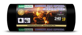 Мешки мусорные 240л 10шт СИЛАЧИ черные /8 МИРПАК