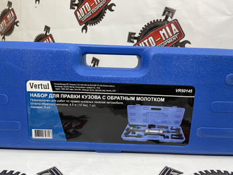 Набор для кузовных работ с обратным молотком Vertul VR50145