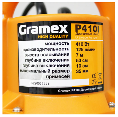 Насос дренажный Gramex P410I