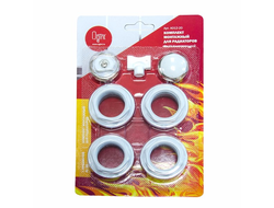 Комплект монтаж для радиатора Ду20 3/4" [30891]