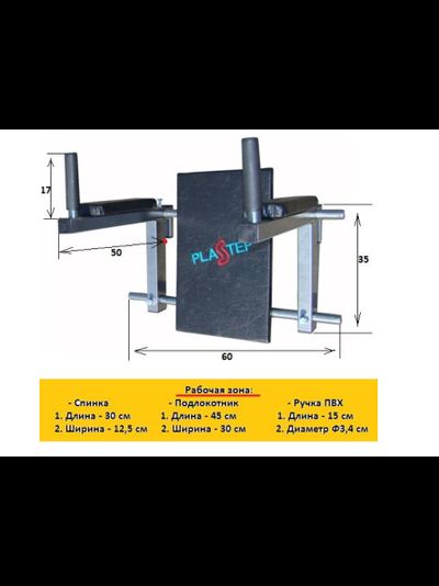 Навес для пресса регулируемый по ширине