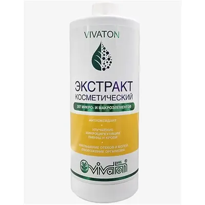 Экстракт «ВИВАТОН» 1000 мл (1 литр)
