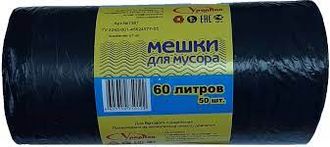 Мешок мусорный 60л рулон(50шт) УП/30