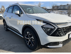 Защита штатного порога труба d53 для Kia Sportage 5 2022- комплектация GT-Line (кроме комплектации Style и X-Line)