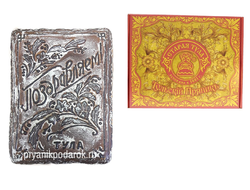 Тульский пряник "Поздравляем" в коробке с фруктовой начинкой 5000 гр.