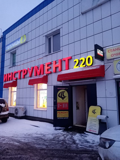 ИП Горячих | Парковый переулок, 27г​ Таврово-2 м-н, с. Таврово