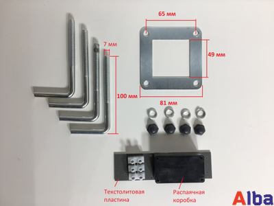LED светильник садово-парковый 848-650