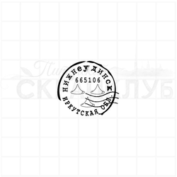 Штамп почтовый штемпель Архангельск, стилизация