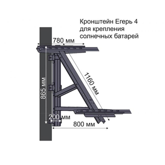 Кронштейн для крепления на столб солнечного модуля до 350 Вт Вт Егерь 4