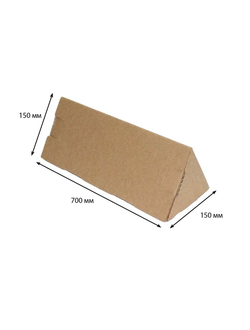 Картонный тубус 150х150х700