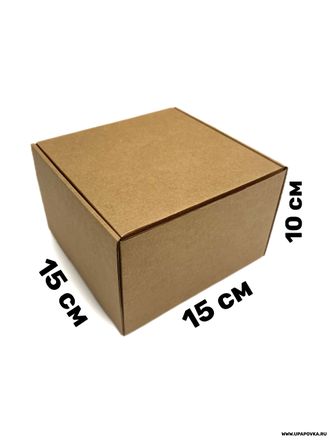 Коробка картонная 15 x 15 x 10 см