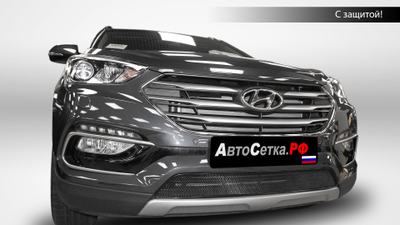 Premium защита радиатора для Hyundai Santa Fe Start (2015-2018)