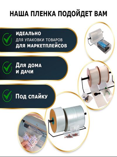 Полиэтиленовый рукав ПВД 40 см*670м 50мкм прозрачный (25кг) МТ-ПАК ТОРГ