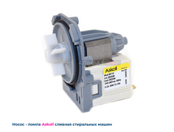 Сливной насос (помпа) Askoll mod. M114 для стиральной машины Zanussi, Electrolux, AEG