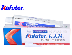 Герметик для фар KAFUTER K-5911 (серый)