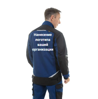 Нанесение логотипа на спецодежду