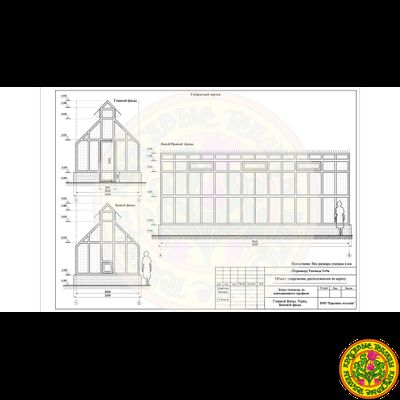 Базовая комплектация теплицы ЙОРКШИР Х размером 9000 х 3000 мм