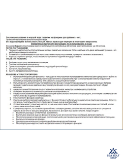 Фонарь подводный Diving D1 P70-1950Lm-белый 13см, с аккум.