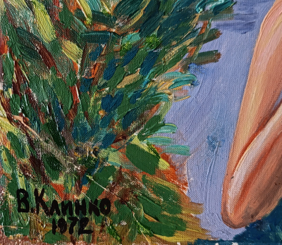 "Береговая линия" картон масло Клинко В. 1968 год