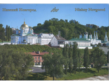 Н. Новгород. Благовещенский мужской монастырь