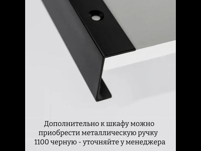 Шкаф распашной "Antis" (Антис) 1200 с ящиками (Микс)