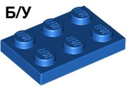 ! Б/У - Plate 2 x 3, Blue (3021 / 302123) - Б/У