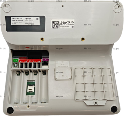 Зеленоград, скидки и акции, подарочные чеки, работа с клиентом, система учета, автоматическая отрезк