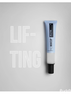 PERFECT SKIN масло-основа под макияж 30мл