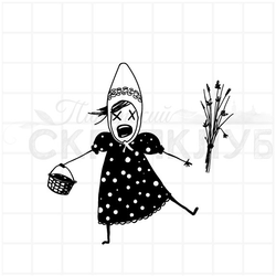 штамп красная шапочка