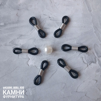 Заушник для очков 20 мм белый и чёрный с пружинкой, цена за пару