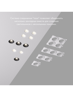 Закладная панель DK3024-SCB