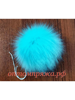 Искусственный помпон. Цвет Айсберг. Цена указана за 1 шт.