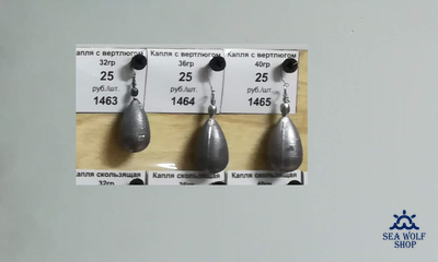 Грузило Капля с вертлюгом 12гр