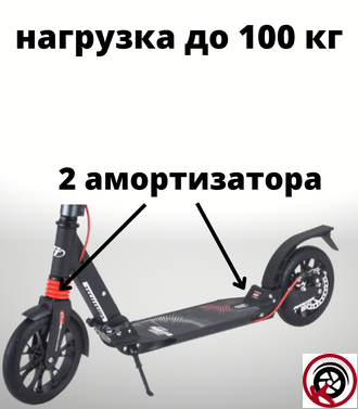 Самокат Tech Team TT City Scooter DISK BRAKE 2022 черный