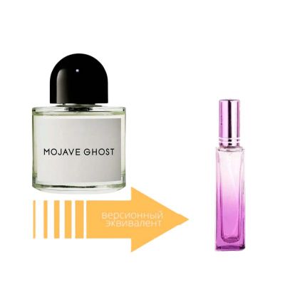 Byredo Mojave Ghost (18 мл)