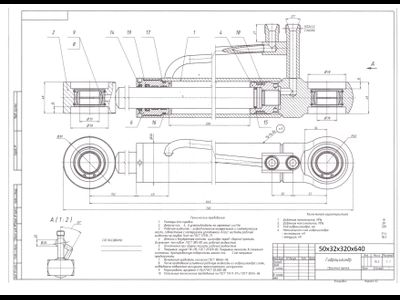 Гидроцилиндр рулевого управления ТО-30.46.01.000-01 (правый)
