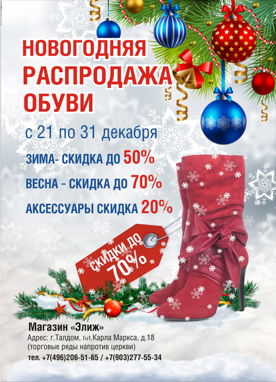 Буклеты дизайнерские. Листовка а2. Листовка 2д. Мокап буклета 2 фальца. Листовки 2.