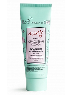 Витекс #LikeMe Красивая кожа Витаминная Beauty-Маска для лица