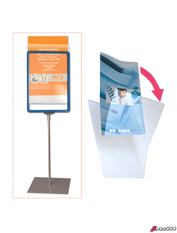 Экран защитный для рамки POS БОЛЬШОГО ФОРМАТА, А3 (код 290254, 290255, 290256, 290257), прозрачный. 290263