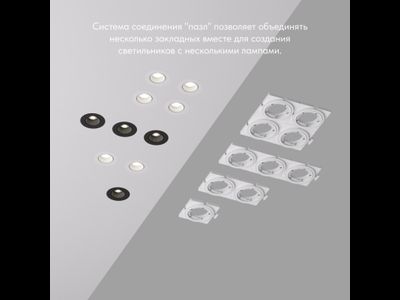 Закладная панель DK3020/61-SCB