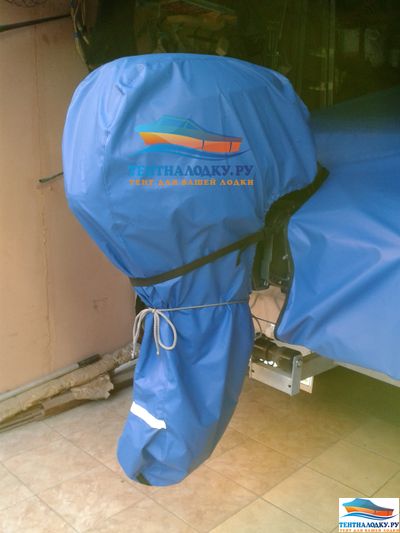 Транспортировочный чехол - EVINRUDE 25 л.с. 2 такта