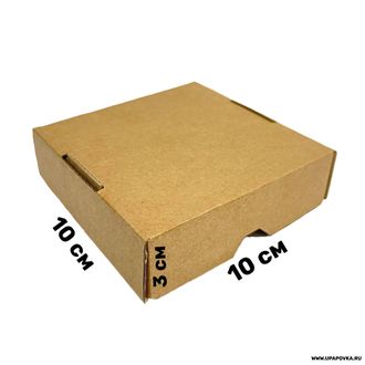 Коробка крышка - дно 10 x 10 x 3 см