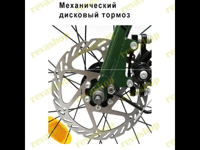 Складной велосипед колеса 20 дюймов