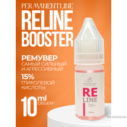 Ремувер ReLine BOOSTER