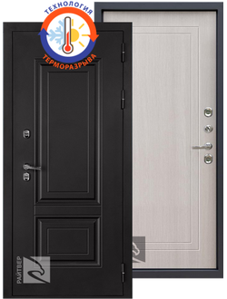 Консул ТЕРМО 9005 - Сандал белый