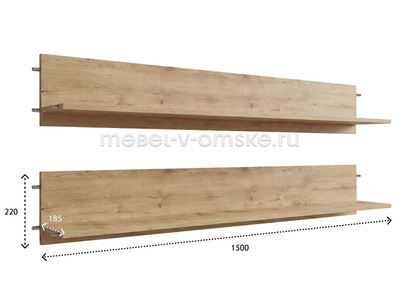 Комплект полок Лана