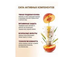 БЕЛИТА CLASSIC крем Тональный  увлажнение+питание 2в1 30мл
