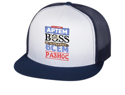 Кепка #7 Артём