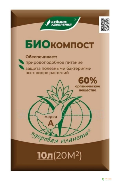 Удобрение Биокомпост 10л