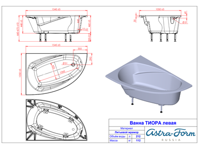 Astra-Form ванна Тиора Solid Surface левосторонняя 155/105 см белая матовая